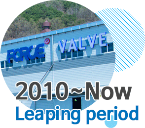 2010~현재 도약기